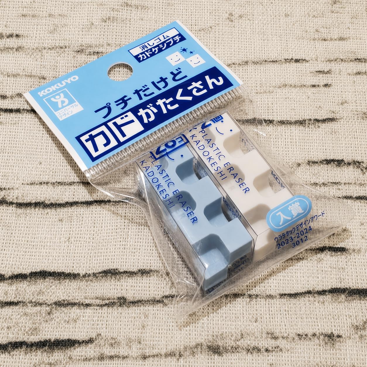 Amazon | コクヨ 消しゴム カドケシプチ 鉛筆用 ブルー・ホワイト ケシ